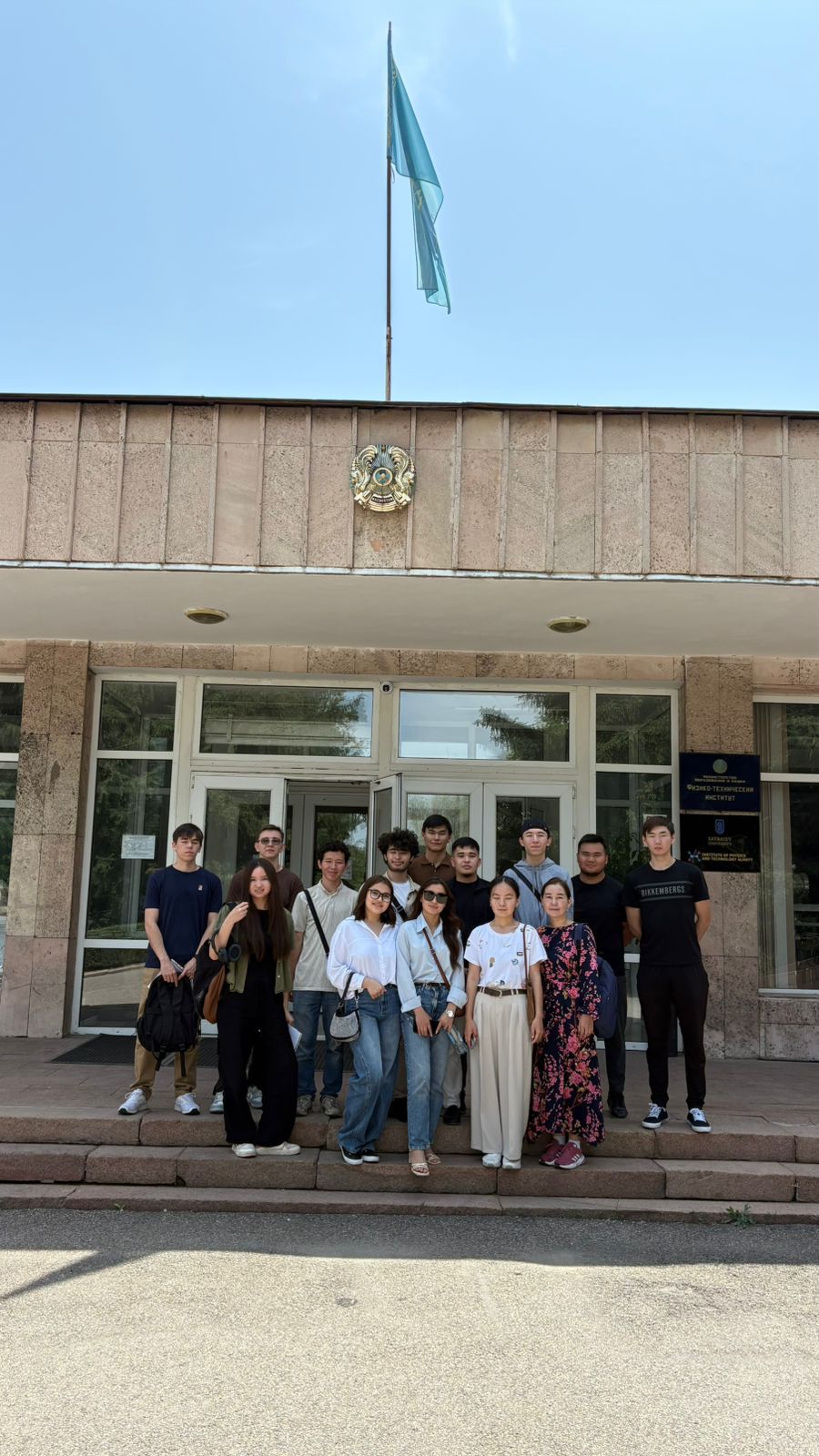 ҚазҰУ студенттері Физика-техникалық институтында өндірістік практикасын табысты аяқтады. ТДМ 4. Сапалы білім беру